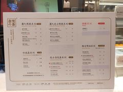 菜单-奈雪的茶(大悦城店)