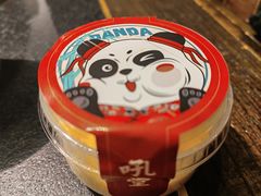 熊猫布丁-吼堂老火锅(湖滨银泰in77店)