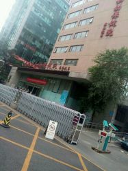 -北京市海淀区妇幼保健院(东南院区)