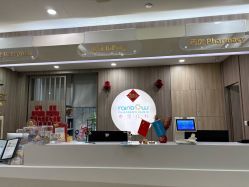 -睿宝儿科·眼科·口腔(静安大悦城门诊部)