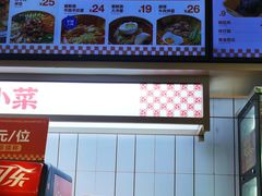-权味·朝鲜族拌饭(勒泰店)