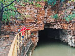 -红旗渠风景区