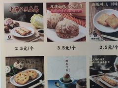 -老妈食光小馆(国权路店)