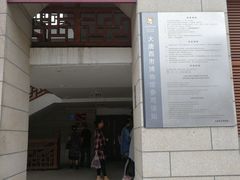 -西安大唐西市博物馆