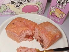 葡萄北海道蛋糕-好利来(南塔店)
