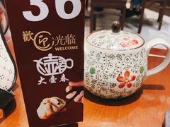-大壶春生煎(四川中路店)