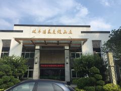 -林丰温泉度假山庄