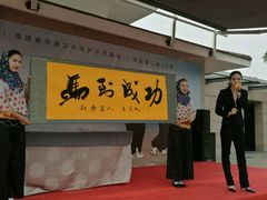 -惠和石文化园