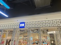 -X11(民盈·国贸城店)