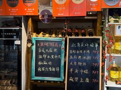 -懒人盐府人家·自贡大麻鱼(安贞店)