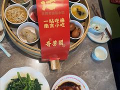 -奇芳阁·百年清真南京菜(夫子庙店)
