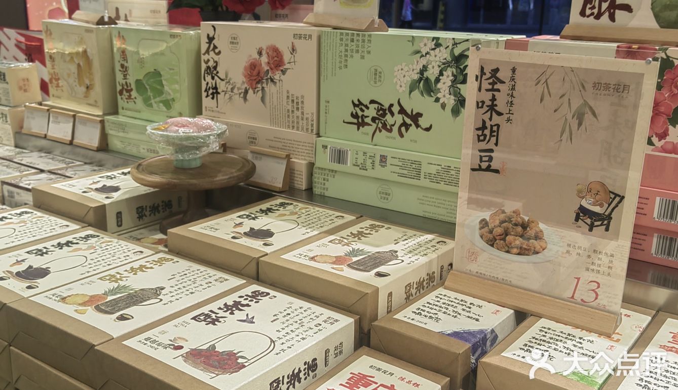 今日份的奶茶喝了吗