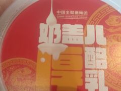 -全聚德烤鸭店(马家堡店)