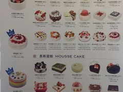 菜单-巴黎贝甜(大宁国际商业广场店)