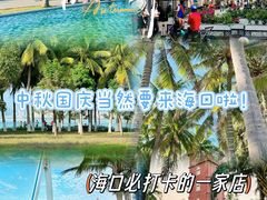 -帝景壹号粤菜餐厅(美丽沙店)