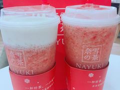 -奈雪的茶(市百一店)