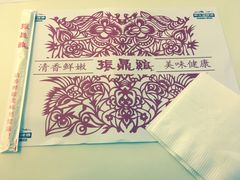 -振鼎鸡(福州路店)