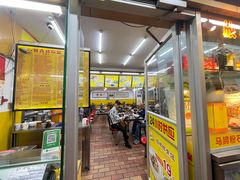 -非凡肠粉皇(西华路店)