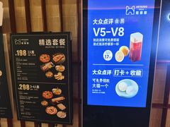 -嘿嘟嘟·肋条烧肉放题(爱融荟城店)