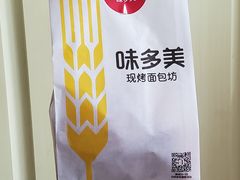 -味多美(民星路店)