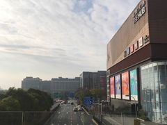 -九星虹桥商务中心