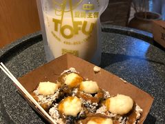 -品腐记·豆腐王朝(老门东总店)