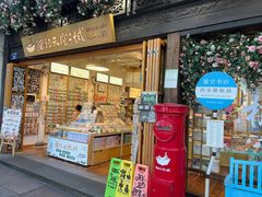 -猫的天空之城概念书店(杭州南宋御街店)