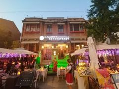 -弗拉门戈西班牙餐厅酒吧(意式风情街店)