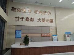 -福建省肿瘤医院