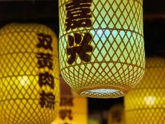 -真真老老(月河花鸟市场店)