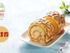 -闻酥园(青羊区文殊坊店)