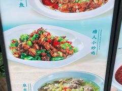 -塘人·老底子宁波菜小馆(南塘老街店)