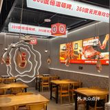 沈阳中街美食神店又+1……