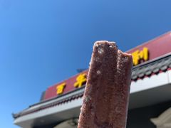 -百年义利(幸福大街店)