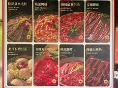 -巴倒烫陆派火锅山庄(南山总店)