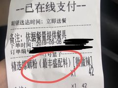 -丽丽三鲜螺蛳粉(田林路店)