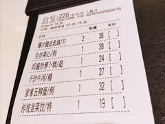 -虾饺妹·酒家(金碧店)