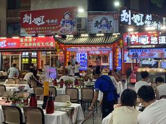 -刘姐啤酒鱼民族演艺餐厅(西街总店)