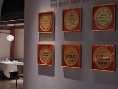 -在前门·烤鸭北京菜(五月花广场店)