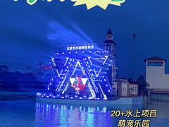 -云梦方舟欢乐水世界