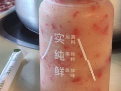 -野萃山·潮汕厚果汁(十亩地店)