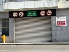 -StorHub 趣存自助仓·迷你仓(曹杨店)