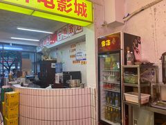 门面-四小区火锅·巷子里的重庆火锅(花照壁店)