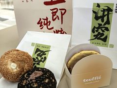 -君之狮子山·轻糖烘焙(松江印象城店)