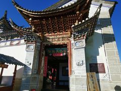 -云南民族村