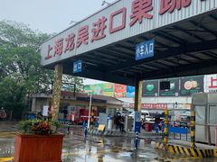 门面-上海龙吴水胜海发市场