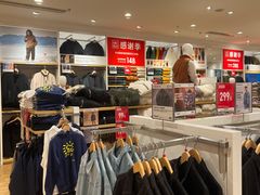 -优衣库(海口秀英万达广场店)