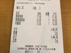账单-萨莉亚意式餐厅(西青道欧亚达店)