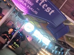 -Ambra Haus琥珀屋精酿餐厅(宝山店)