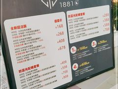 -Trend1881视光·蔡司视觉(领展广场店)